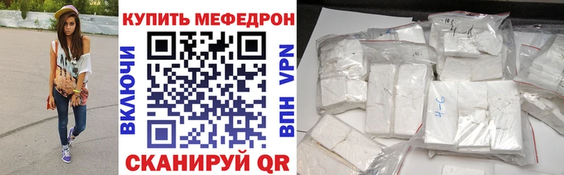 Купить наркотики сайты Славянск-на-Кубани КОКАИН  МЕФ  А ПВП  Псилоцибиновые грибы  МАРИХУАНА 