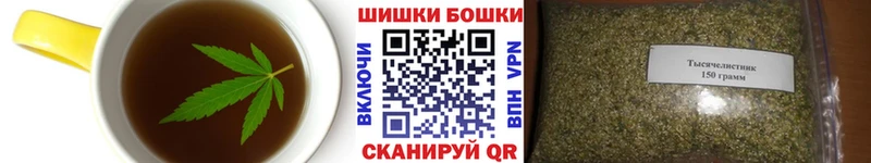 Печенье с ТГК марихуана  ссылка на мегу ссылка  Славянск-на-Кубани 