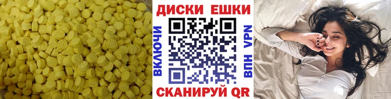 ЭКСТАЗИ бентли  Славянск-на-Кубани 