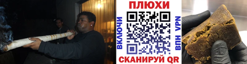 гидра ссылки  Славянск-на-Кубани  Гашиш Premium 