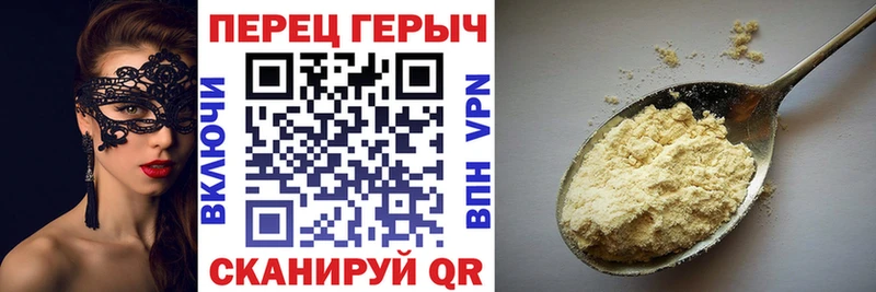 Героин Heroin  МЕГА   Славянск-на-Кубани  наркотики 