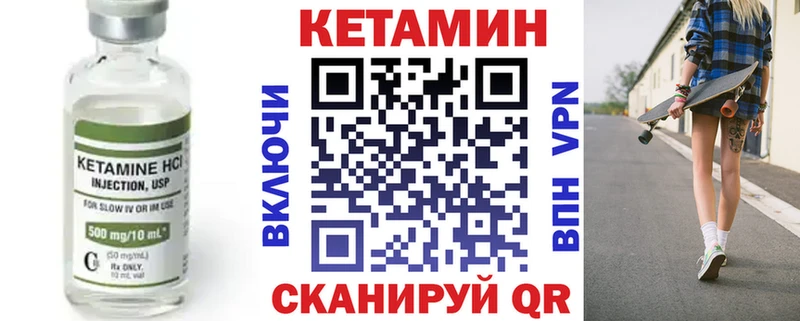 Кетамин ketamine  Славянск-на-Кубани 