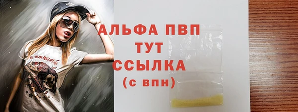 бошки Баксан