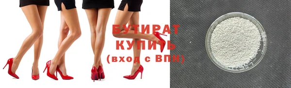тгк Балахна