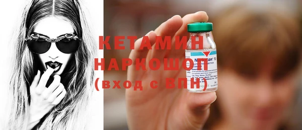 бошки Баксан
