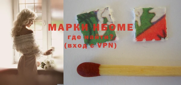 бошки Баксан