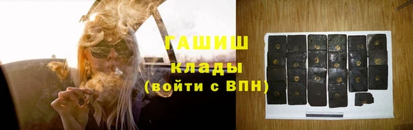 бошки Баксан
