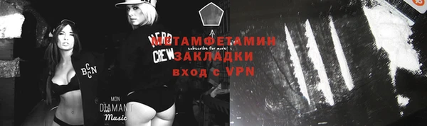 бошки Баксан