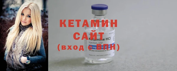 тгк Балахна