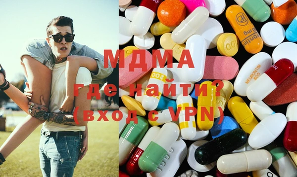 mdma Балабаново