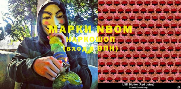 mdma Балабаново