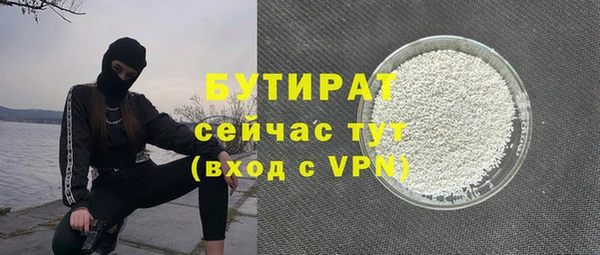бошки Баксан