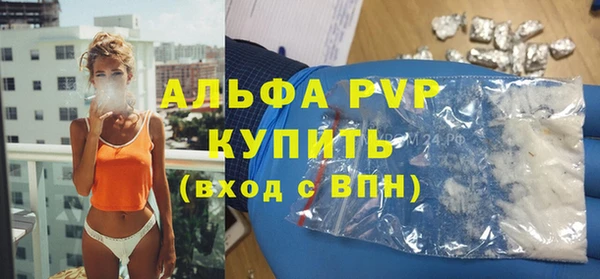 тгк Балахна