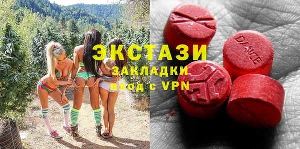 молекула духа Аркадак