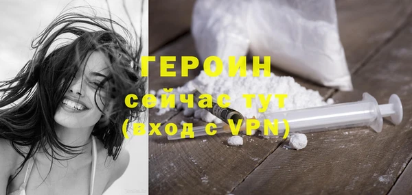 тгк Балахна