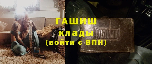 тгк Балахна