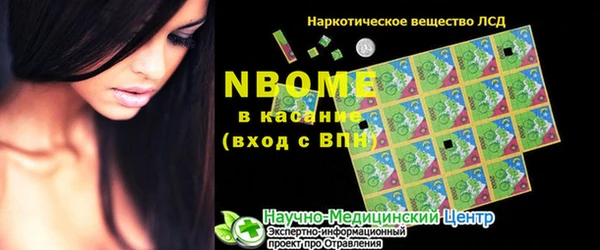 mdma Балабаново