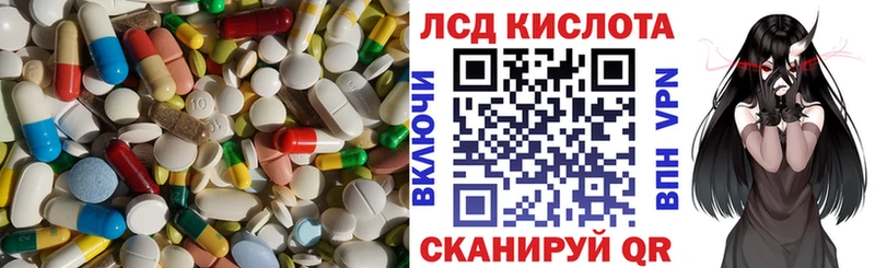 ЛСД экстази ecstasy  МЕГА рабочий сайт  Славянск-на-Кубани 
