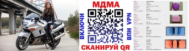 MDMA молли  кракен маркетплейс  Славянск-на-Кубани 