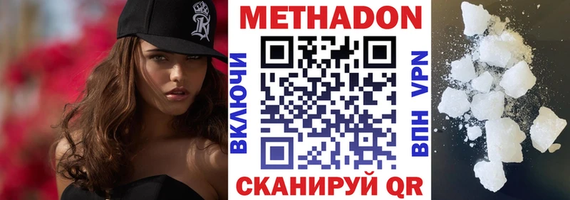 где найти наркотики  Славянск-на-Кубани  Метадон кристалл 