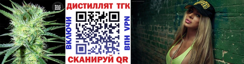 даркнет сайт  Славянск-на-Кубани  ТГК THC oil 