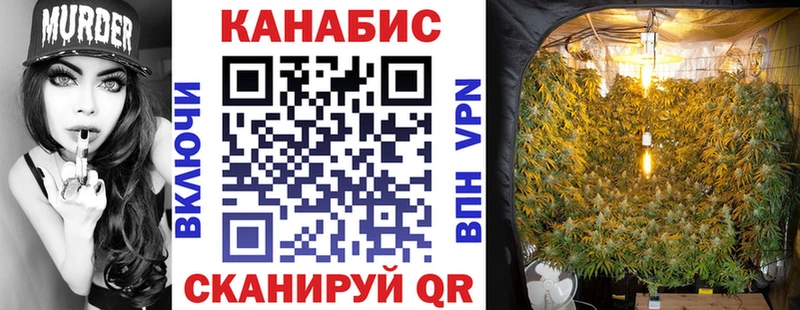 закладка  Славянск-на-Кубани  МАРИХУАНА AK-47 